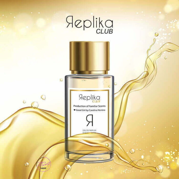 عطر رپلیکا گود گرل