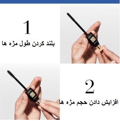 ریمل بورژوآ توییست آپ د والیوم اولترا بلک BOURJOIS Twist Up The Volume Ultra Black اصل تیسا