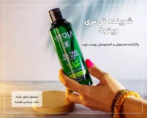 شوینده صورت تی‌تری ویتولا