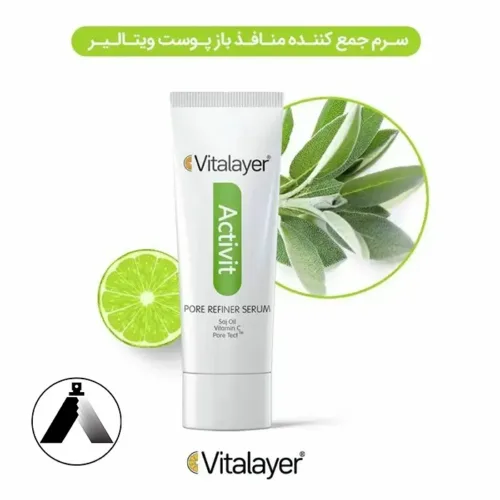 ژل کرم پور ریفاینر اکتیویت 30 میل ویتالیر ژل کرم پور ریفاینر اکتیویت 30 میل ویتالیر