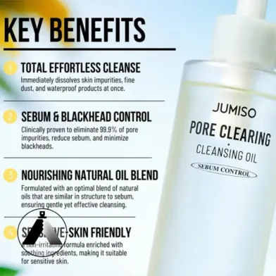 روغن پاک‌کننده منافذ جومیسو