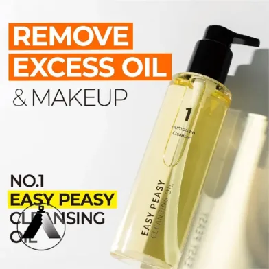 شوینده روغنی ایزی‌ پیزی شماره ۱ نامبوزین